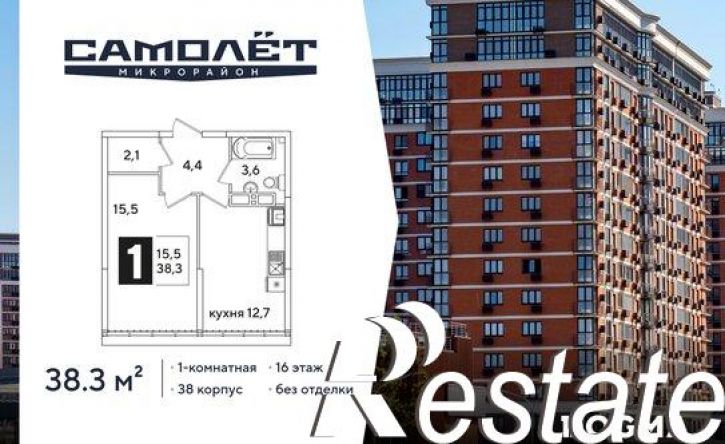 1-комн квартира в новом доме ЖК Самолёт-6