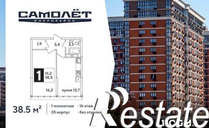 1-комн квартира в новом доме ЖК Самолёт-6