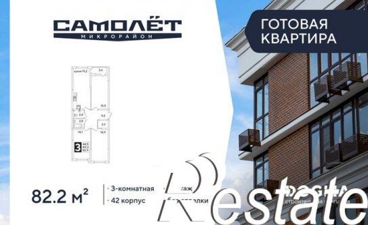 3-комн квартира улица Ивана Беличенко, 86 к3,  д. 86 к3