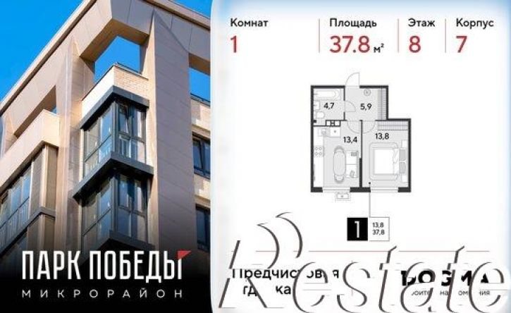 1-комн квартира в новом доме Садовая улица, 23,  д. 23