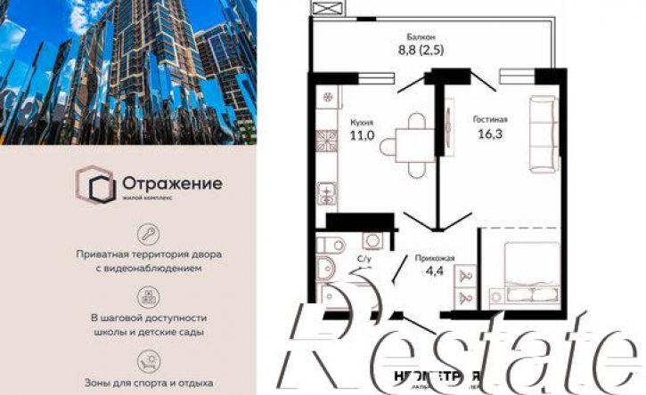 1-комн квартира Конгрессная улица, 43 к1,  д. 43 к1
