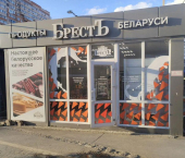 торговое помещение 36 кв м Красная улица, 145