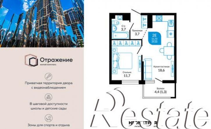 1-комн квартира Конгрессная улица, 41,  д. 41