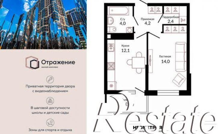 1-комн квартира Конгрессная улица, 43,  д. 43