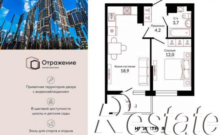 1-комн квартира Конгрессная улица, 43,  д. 43
