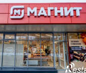 торговое помещение 875 кв м Трамвайная улица