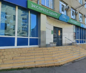 офис 79.9 кв м Рашпилевская улица, 92