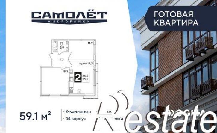 2-комн квартира в новом доме улица Ивана Беличенко, 86 к3,  д. 86 к3