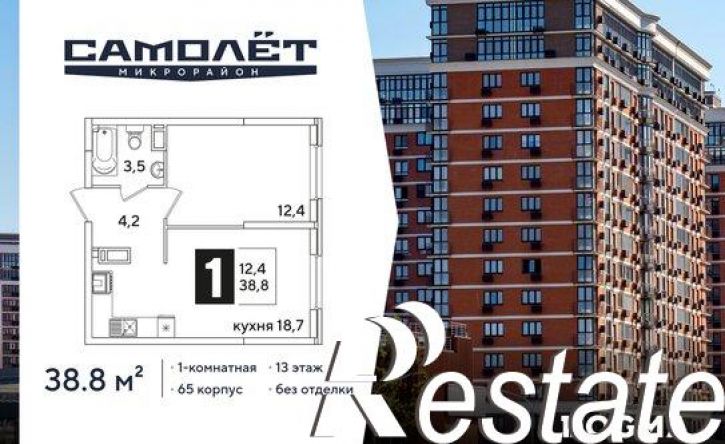 1-комн квартира в новом доме ЖК Самолёт-6