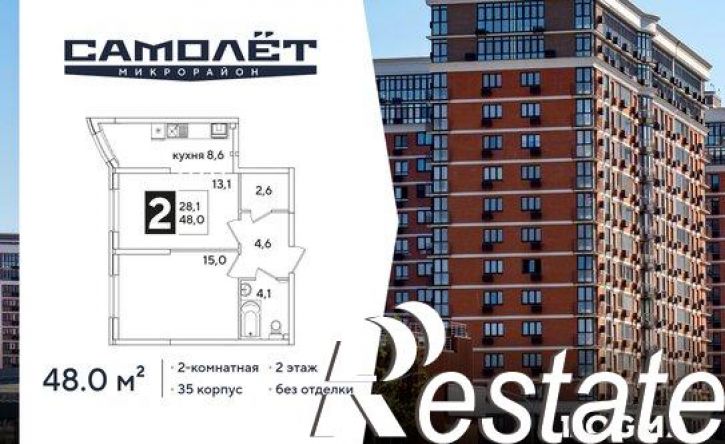 2-комн квартира в новом доме ЖК Самолёт-6