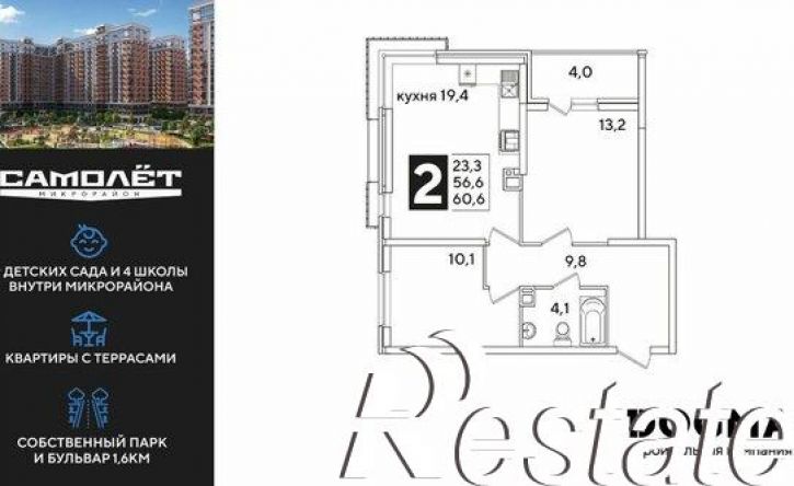 2-комн квартира улица Ивана Беличенко, 90 к1,  д. 90 к1