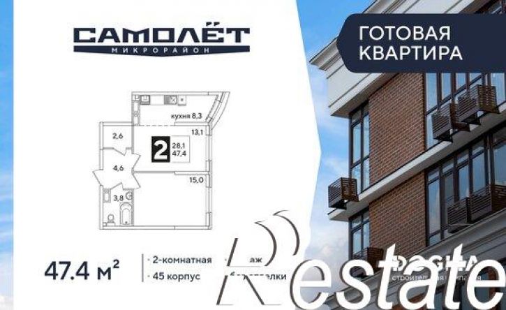 2-комн квартира в новом доме улица имени Ивана Беличенко, 86к6