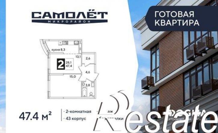 2-комн квартира в новом доме улица имени Ивана Беличенко, 86к6