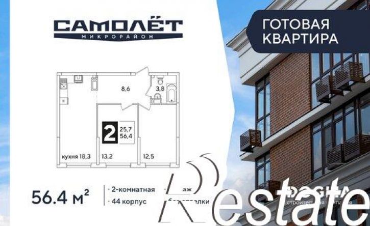 2-комн квартира в новом доме улица Ивана Беличенко, 86 к3,  д. 86 к3