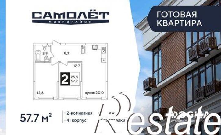 2-комн квартира улица Ивана Беличенко, 86 к2,  д. 86 к2