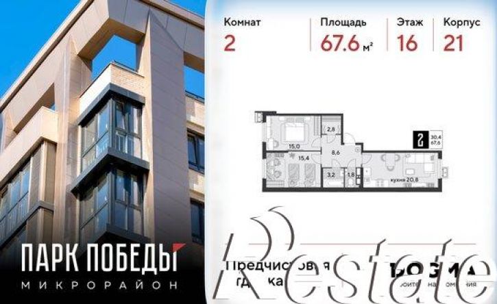 2-комн квартира улица Западный Обход, 2 к3,  д. 2 к3
