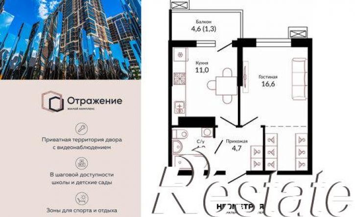 1-комн квартира Конгрессная улица, 43 к1,  д. 43 к1