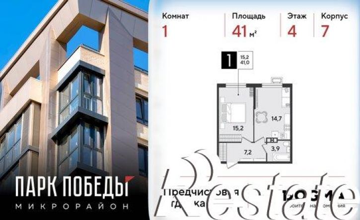 1-комн квартира в новом доме Садовая улица, 23,  д. 23