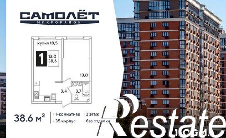 1-комн квартира в новом доме ЖК Самолёт-6