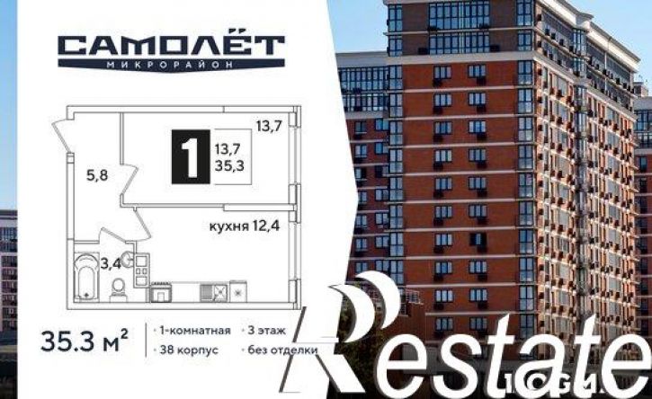 1-комн квартира в новом доме ЖК Самолёт-6