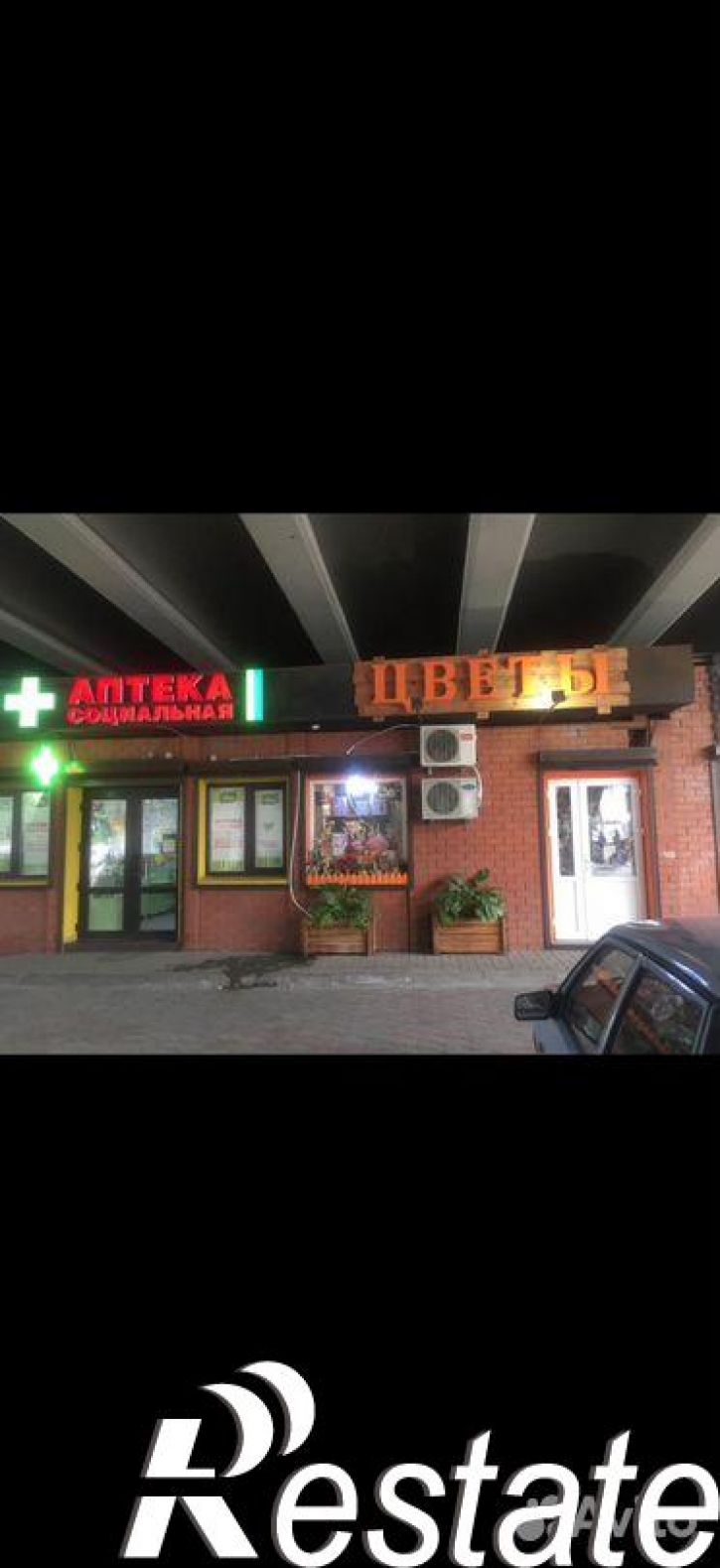 Торговое помещение Северная улица, 101,  д. 101
