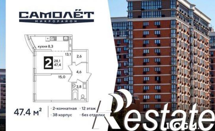 2-комн квартира в новом доме ЖК Самолёт-6