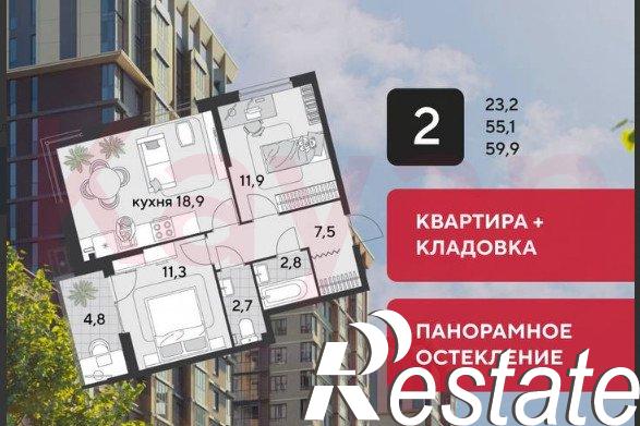 Купить квартиру за 7 987 000 рублей на им. Героя Пешкова ул.