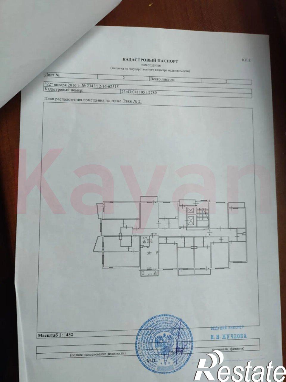 Купить студию за 3 400 000 рублей на им. Лавочкина ул.