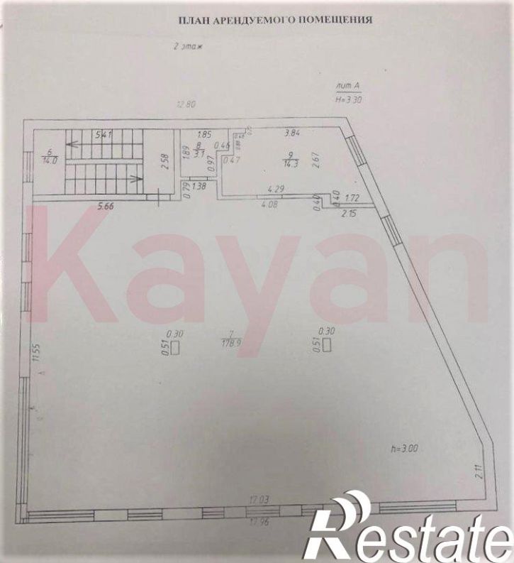 Офис Красных Партизан ул.