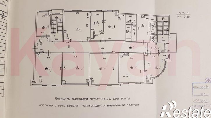 Офис Северная ул.