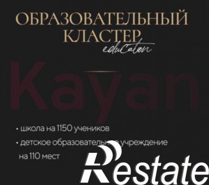 Студия Новороссийская ул.