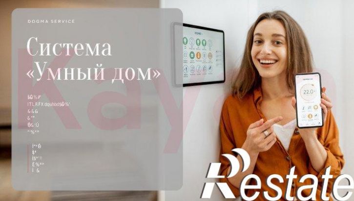 2-комн квартира Новороссийская ул.