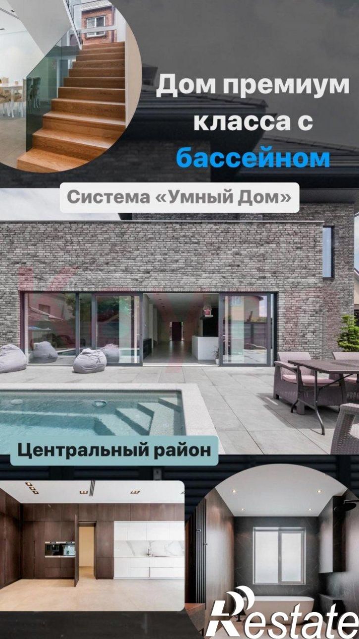 Коттедж/дом Таманская ул.