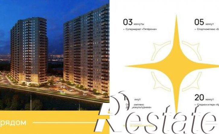 2-комн квартира Домбайская улица, 55 к5,  д. 55 к5