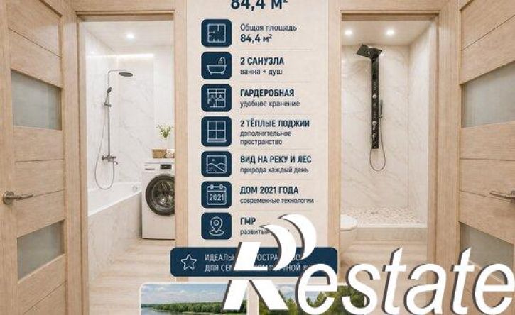 3-комн квартира улица Снесарева, 17/1 к1,  д. 17/1 к1