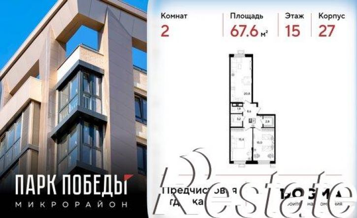 2-комн квартира улица имени Академика Фёдорова, 3 к2,  д. 3 к2