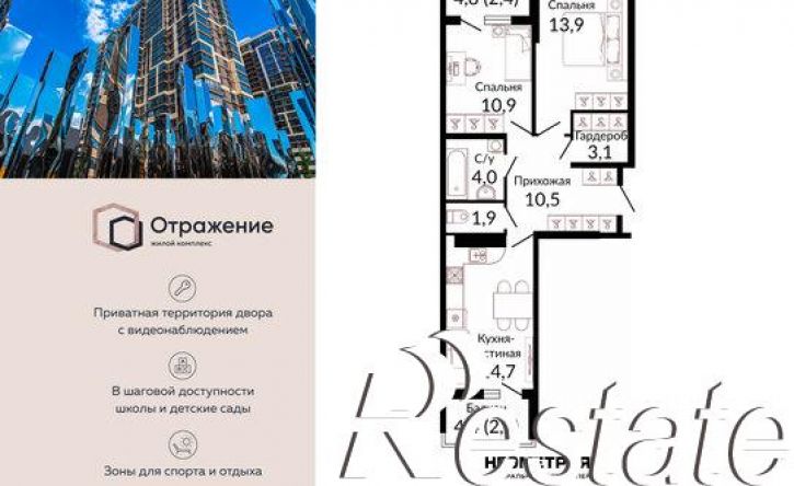 2-комн квартира Конгрессная улица, 43 к1,  д. 43 к1