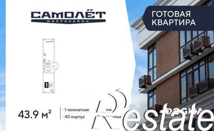 1-комн квартира улица Ивана Беличенко, 86 к1,  д. 86 к1