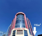 офис 116 кв м, этаж 1/7 Уральская улица, 75/1