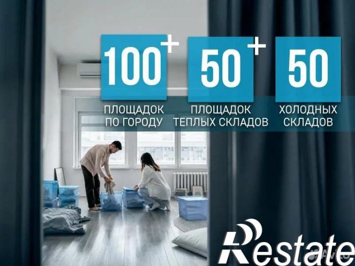 Склад Восточно-Кругликовская улица, 72,  д. 72