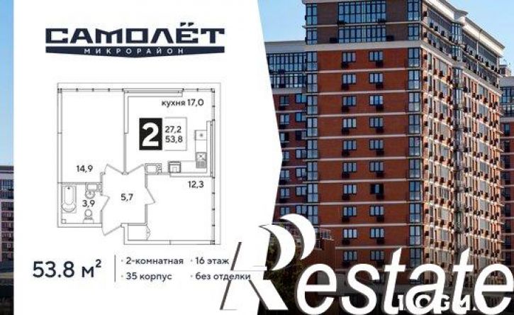 2-комн квартира в новом доме ЖК Самолет 6