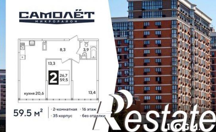 2-комн квартира в новом доме ЖК Самолет 6