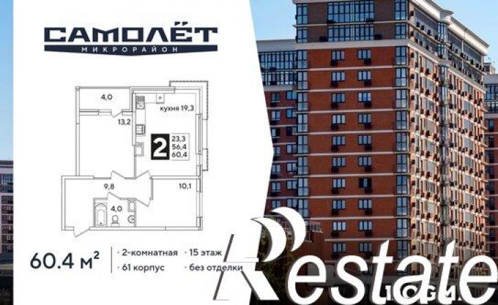2-комн квартира в новом доме улица Ивана Беличенко, 103,  д. 103