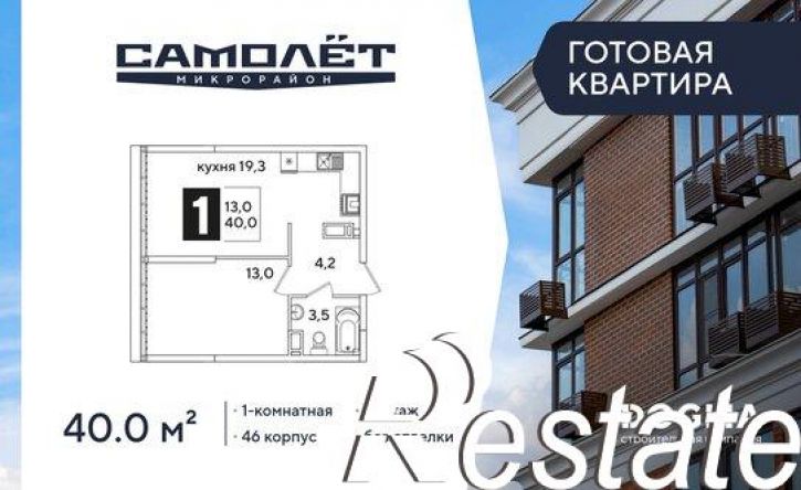 1-комн квартира улица Ивана Беличенко, 88 к2,  д. 88 к2
