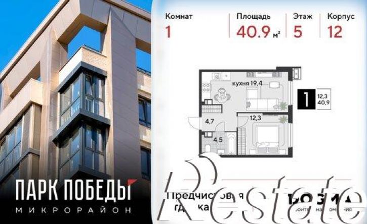 1-комн квартира в новом доме улица имени Героя Ростовского, 16 к5,  д. 16 к5