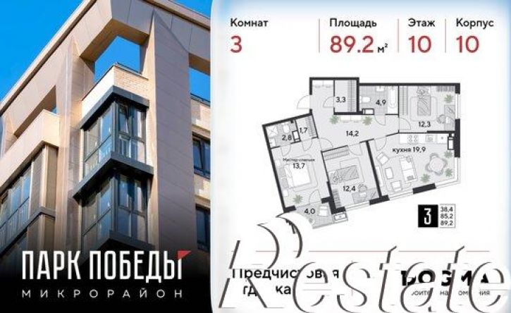 3-комн квартира в новом доме Садовая улица, 28,  д. 28
