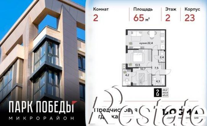 2-комн квартира улица имени Героя Ростовского, 16 к3,  д. 16 к3