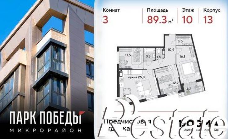 3-комн квартира Садовая улица, 30,  д. 30