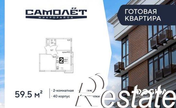 2-комн квартира улица Ивана Беличенко, 86 к1,  д. 86 к1