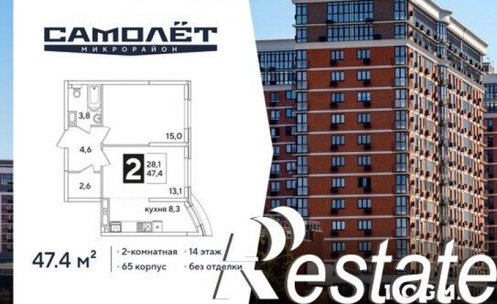 2-комн квартира в новом доме ЖК Самолет 6